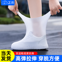 Shoe cover waterproof anti-slip and rain-proof adult male and female thickened abrasion-proof under-rain foot cover Silicone Rain Boots Rain Boots