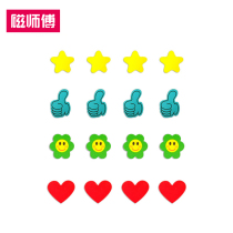 Magnetic Master Magnetic Reward Sticker Color Heart Three-dimensional Creative Refrigerator Sticker Set