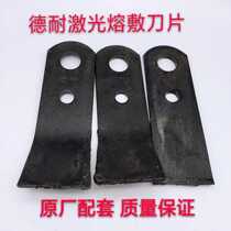 Agricultural Machinery Accessories blade returning machine shredder stubble extinguishing machine Kaiyuan knife God laser deposited blade Zhao County Bugu