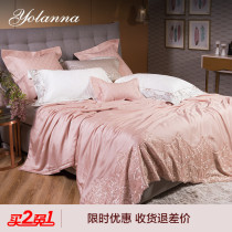 YOLANA EUROLOVERS Lace Sheets Four Pieces Pink Princess Wind Upmarket Brands Home Textiles