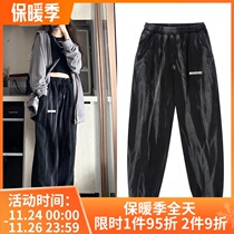 NEIGBORL Tide Brand Wash Knitted Foot Pants Men and Women Loose Trend Couple Sports Leisure Pants Joker
