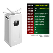 Commercial system industrial humidifier heavy fog quantity disinfection dust reduction atomizer sprayer workshop factory indoor new products