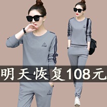Sportswear 2021 Spring and Autumn New Korean running large size casual set womens round neck long sleeve sweater two-piece set