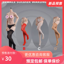 Take the order Fire Girl Toys 1 12 Female soldier doll FG-YC-007 Wardrobe seamless stockings Leg socks