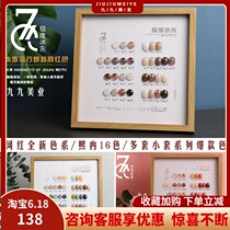 Net red money Heaters 16 color chia oil glues 2021 new extreme ice grey overdraft phototherapy glue mealshop special suit