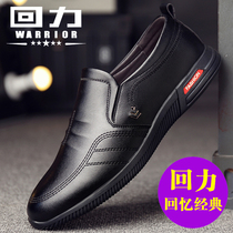 Huili mens leather shoes mens leather breathable Korean version of the British mens shoes round head soft soles summer casual shoes