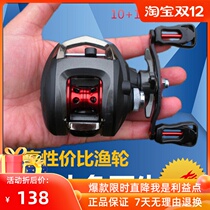 Apu water drop wheel 11-Axis anti-explosive line magnetic brake full metal head valve fishing wheel rock fishing rod wheel Black Road sub-wheel