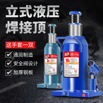 Tongrun vertical hydraulic jack hand car with tyres lifting tool 2 ton-50T