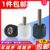 Cross hand screw cabinet chassis handle screw round head knurled hand twist plastic head adjustment screw M3M4