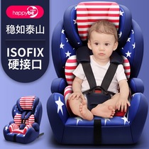 Junjie FRV speed Teng new Octavia Jetta Baojun 560 Kaiyue Cruz special car child safety seat