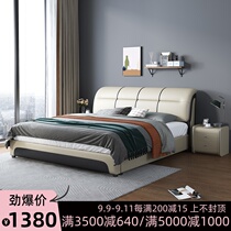 Light luxury zhen leather bed 1 8 meters double modern minimalist master nuptial bed storage bed 1 5 meters of small-sized soft