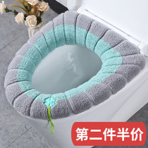 Thickened toilet seat cushion household winter cool warm belt handle universal Terry plus Velvet toilet to prevent dirty and easy to wash