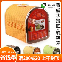 Japan Richell Lichir Corole dog and cat universal two-door single-door pet aircraft box rattan basket