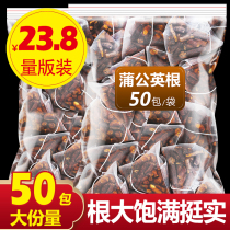 250g wild dandelion root tea Changbai Mountain flagship store pure root dry goods not Super non-whole plant root