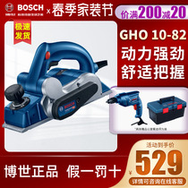German Bosch woodworking electric planing GHO10-82 GHO6500 woodworking hand planing with flat planing electric planing machine