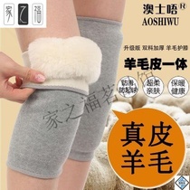Leg home men and women winter knee women knee joint warm cold Lady plus velvet artifact postpartum
