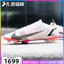 Zagi Sports Nike Vapor Assassin 14 Elite FG High-end Real Grass Men Football Shoes CQ7635-121
