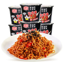 Chen Cun spicy turkey noodles Spicy chicken noodles Instant instant noodles Ramen Dry mixed noodles Instant noodles Whole box 12 barrels