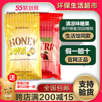 Mermusic Home Throat Sugar Lemon Cherry Throat Candy Beauty Legit Official Online Throat Sugar Environmental Protection Supermarket Flagship Store