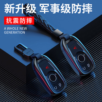 Applicable to Buick Enkway new LaCrosse gl8es Angke Banner Regal gs car key cover buckle shell high-end special