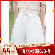 Casual pants womens summer thin white shorts thin 2021 summer Joker straight design sense niche light mature tide