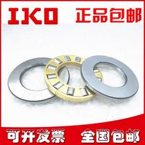 Imported IKO flat thrust bearing NTB GS WS 2035 size 20*35 positioning ring