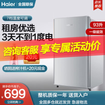 Haier commander refrigerator household small mini single door 93 liters of energy-saving office official flagship store