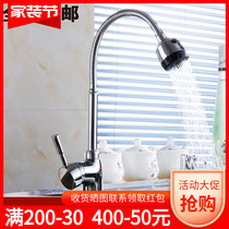 Full copper kitchen tap hot and cold wash vegetable basin 304 stainless steel sink Single-cold universal swivel home washbasin