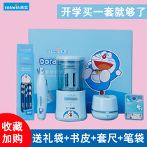Doraemon electric stationery set automatic pencil sharpener gift box opening school stationery gift package Primary School students girls into school supplies kindergarten Dingdang cat June 1 Childrens Day birthday gift