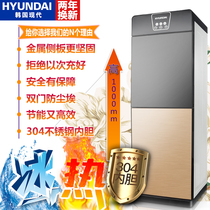 South Koreas modern water dispenser vertical cold and hot office ice warm water machine household glass energy-saving refrigeration water machine