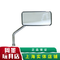 NAPOLEON imported motorcycle Rearview Mirror Mirror anti-glare rectangular AC ACB