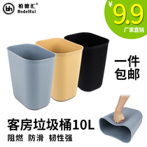 Hotel rooms small trash can thickened plastic square lidless trash can Kitchen bathroom trash can Household