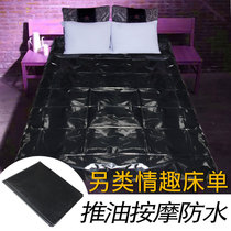 Interesting sex bedding sm props appliances passionate husband and wife climax waterproof sheet pad field flirting ad