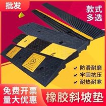 Car Climbing cushion Indoor Outer Rubber Step Cushion Road Dental Subways Along Slop Home Slope Mat Triangle Threshold Cushion
