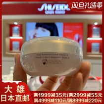 Nobita Japan Shiseido Time Liuli Yu Zang luxury powder powder powder makeup powder 10g soft light