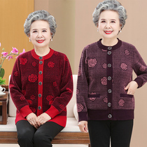 Autumn and winter granny size mink sweater 200kg fat middle-aged and old fat mother female button knitted cardigan cardigan
