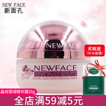 New Face Essential Oils Crystal Pure Snowy Domain Essence Cream Deep Moisturizing Water Tonic Nourishing Ti Bright Complexion Skin-care Products Face Cream
