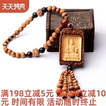 The new listed chicken does not move Ming Wangs life Buddha car decoration Youchen Tang Jie Tais general patron Saint Bodhi car hanging