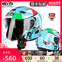 Italy KYT motorcycle half helmet three-quarter motorcycle pedal anti-fog double lens fashion personality four seasons NFJ