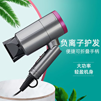 Liyuan's new BY-573 hair dryer constant temperature hair care negative ion portable foldable hair dryer outlet