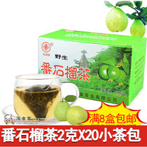  Guangxi Ruquan guava tea fruit natural growth fruit Camellia tea fruit leaf tea 20 cups punch drink