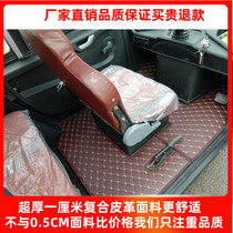 Enroute X9 electric four-wheeler foot footbed with small bird Sheng Hao Kimpenremai Special closed tricycle leather footbed