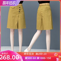 Five-point pants womens summer thin high waist straight loose wide leg pants 2021 New Korean casual fashion skirt pants