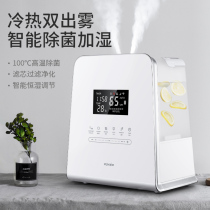 German humidifier household silent fog amount pregnant women baby bedroom office humidification aromatherapy