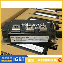  CM200DU-24F CM200DU-24H CM150DU-24H CM150DU-24F CM300DU-24F