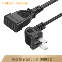 CABLE CREATION DZ136 two-Plug 2-port power extension cord elbow 3 m