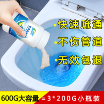 Pipe Dredge Agent Floor Drain Vigorously Dissolved Hair Toilet Toilet Clogged Dredge Clean Deodorant Sewer Stink
