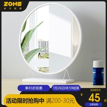 Desktop makeup mirror Large Nordic dresser mirror Bedroom simple ins wind net red dormitory desktop small mirror
