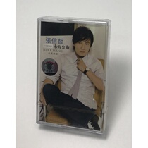 Zhang Xinchuang Eternal Golden Song Collection Selected Brand New Undetached Tape