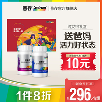 Shancun Silver Tablets for elderly men and women Multi-vitamin bce Mineral Tablets 160 tablets*2 bottles for parents